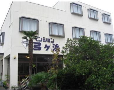 Pension Yumigahama Minamiizu Extérieur photo